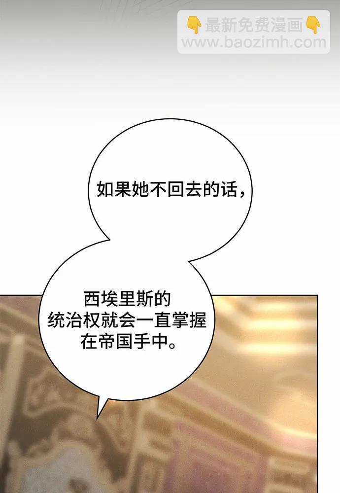 第30话18