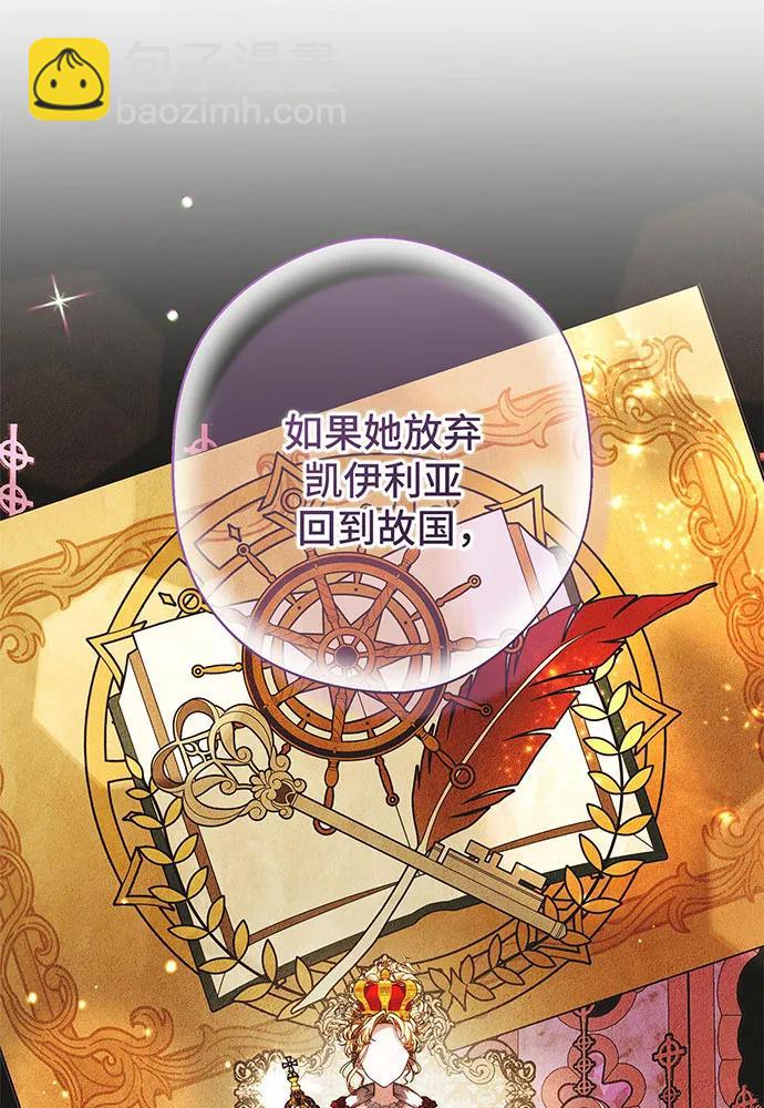 第30话21
