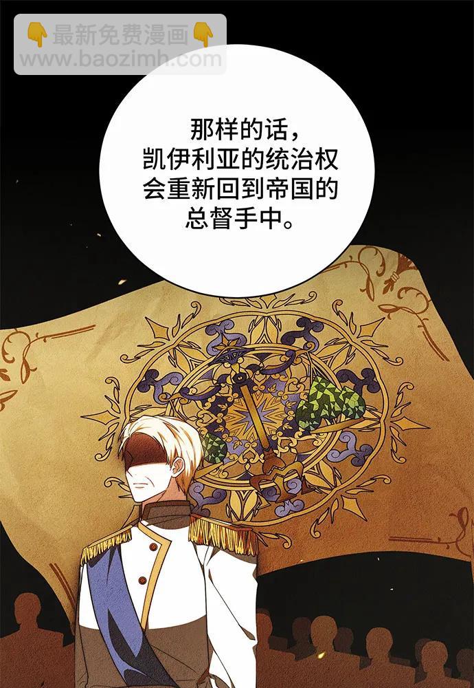 第30话24