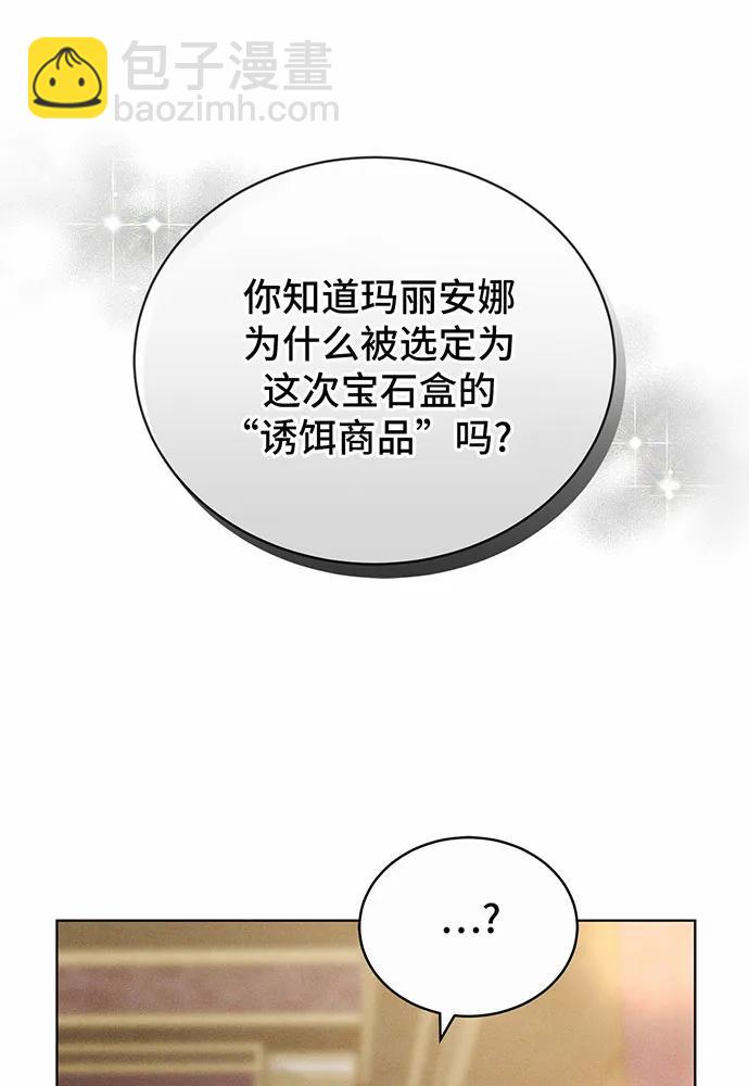 第30话3