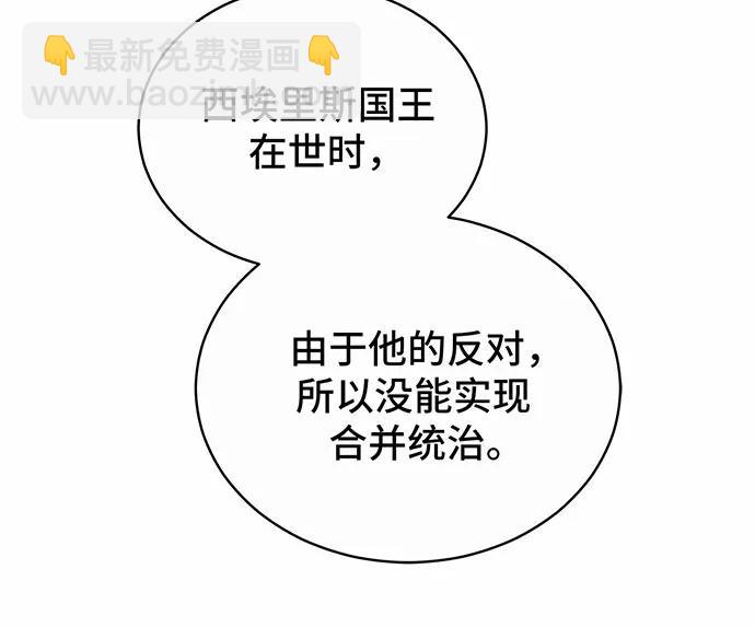 第30话30