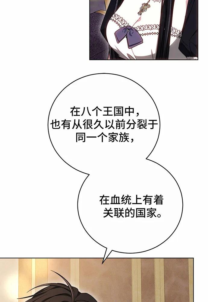 第30话32
