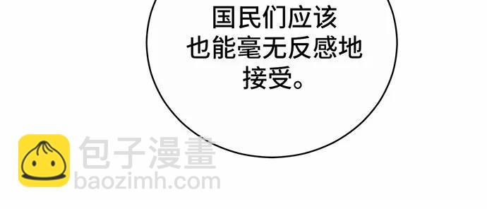 第30话34