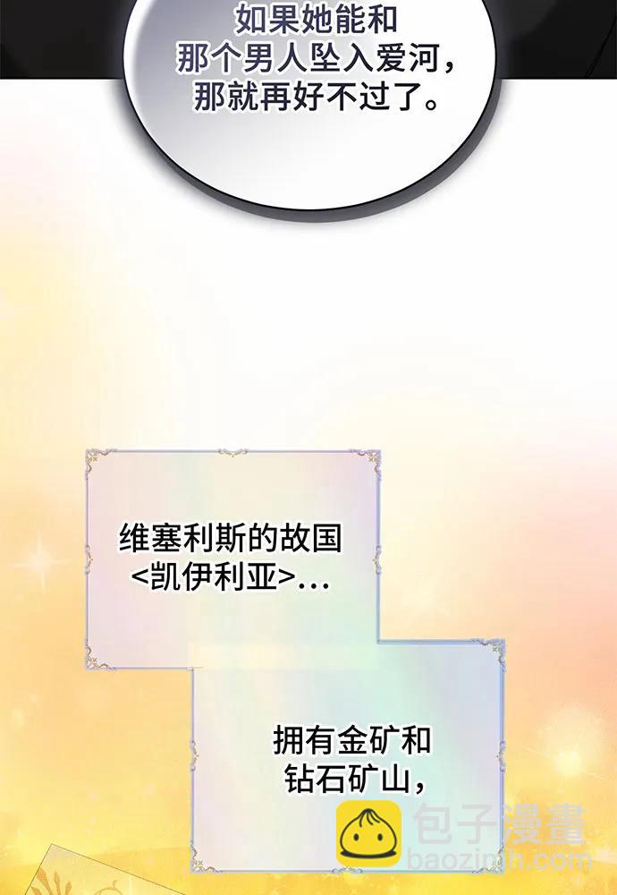 第30话38