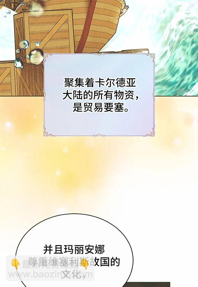 第30话41