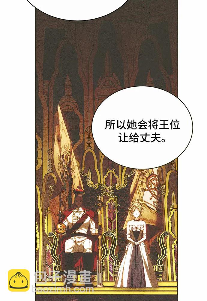 第30话42