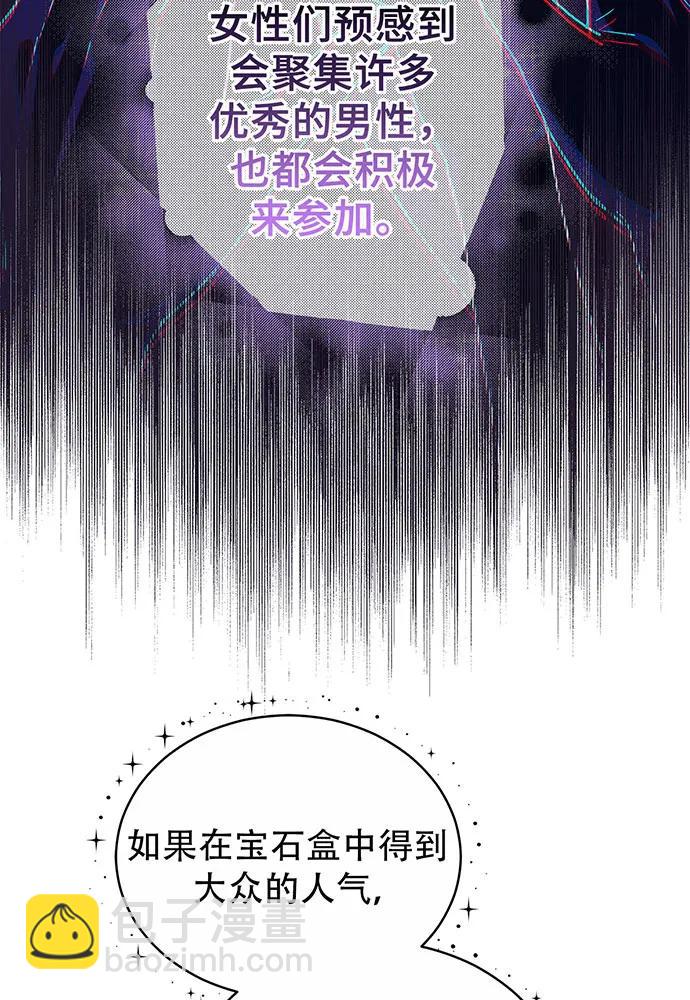 第30话55