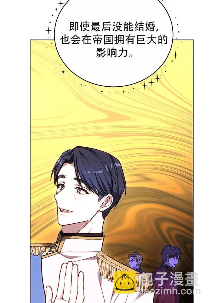 第30话56