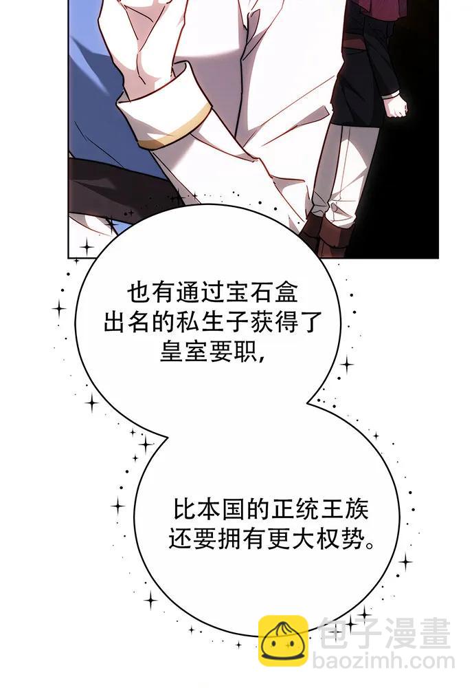 第30话57