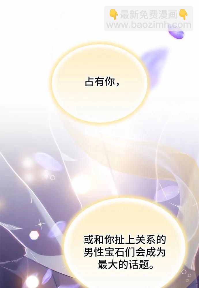 第30话59