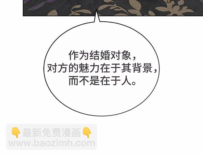 第30话6
