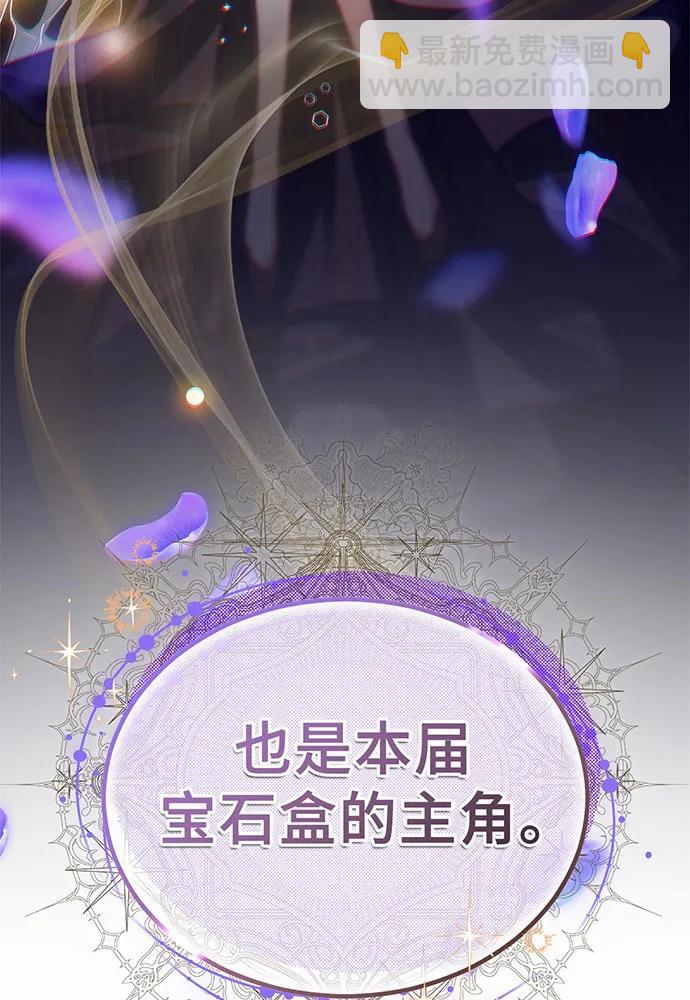 第30话61