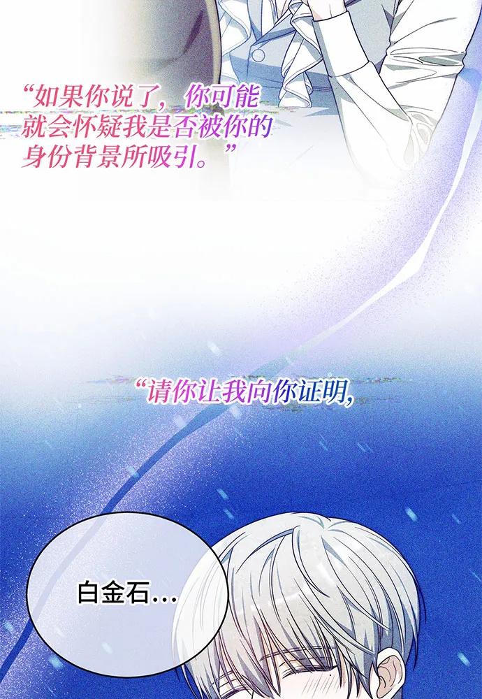 第30话67
