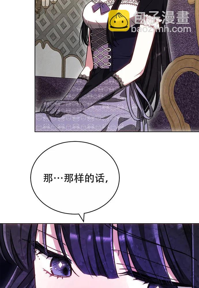 第30话75