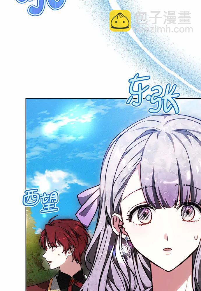 第30话86