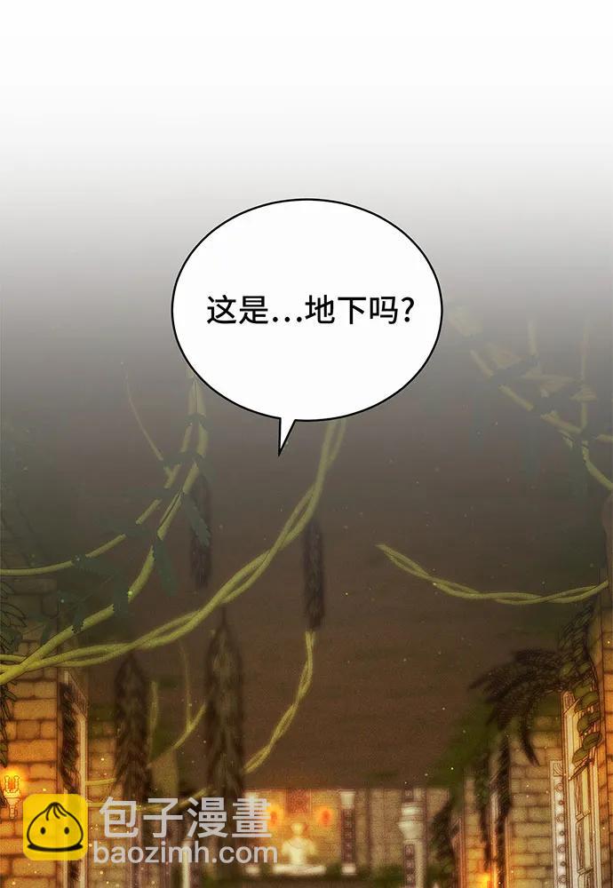 第30话93