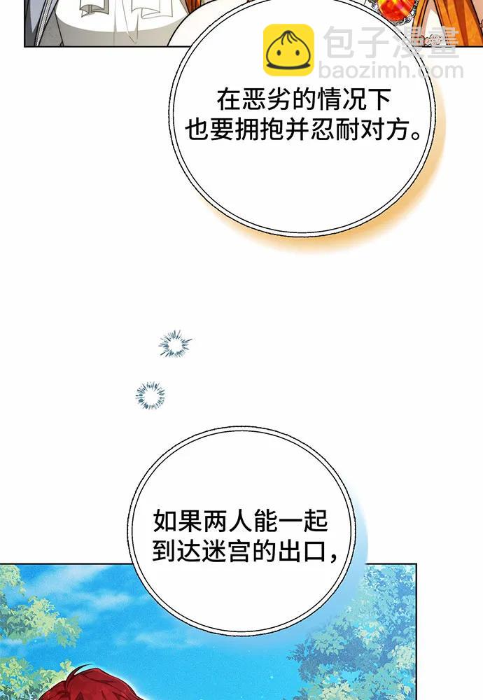 第30话98