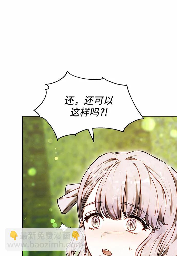 第31话106