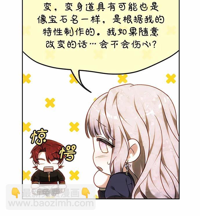 第31话108