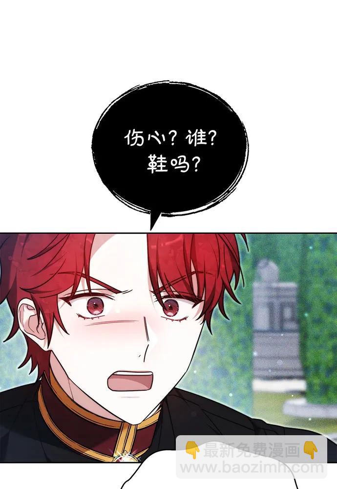 第31话109