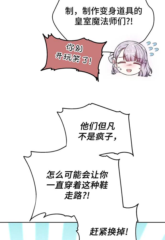 第31话110