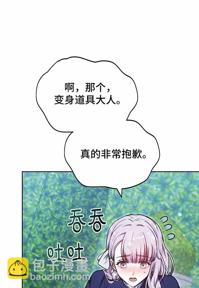 第31话113
