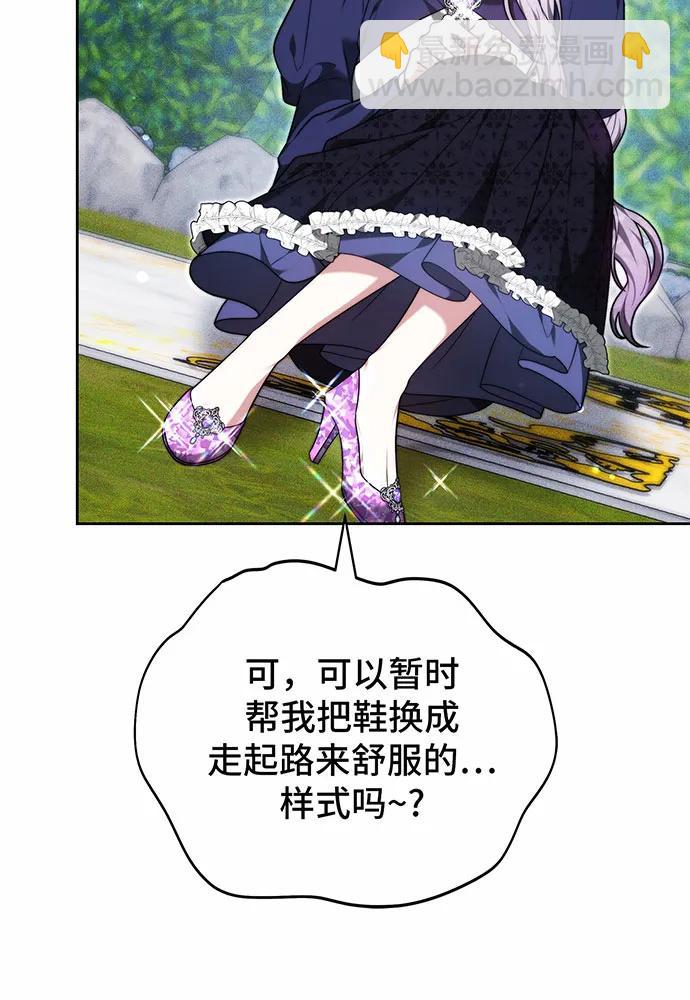 第31话114