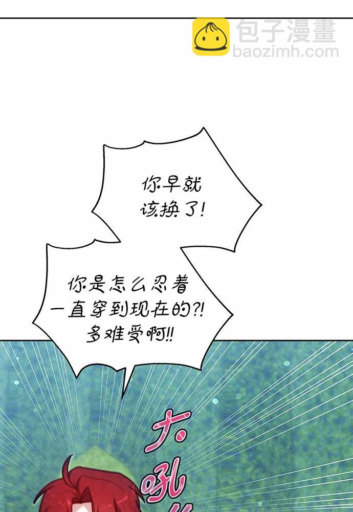 第31话117