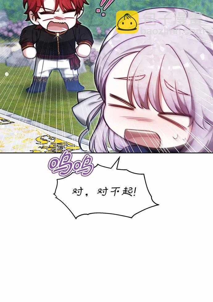 第31话118