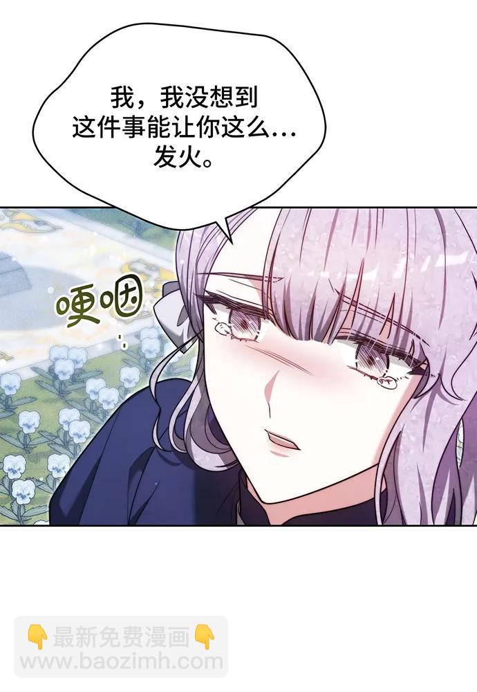 第31话119