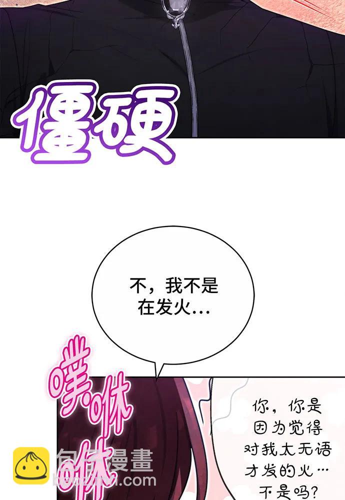 第31话121