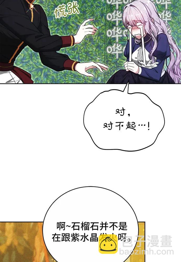 第31话124