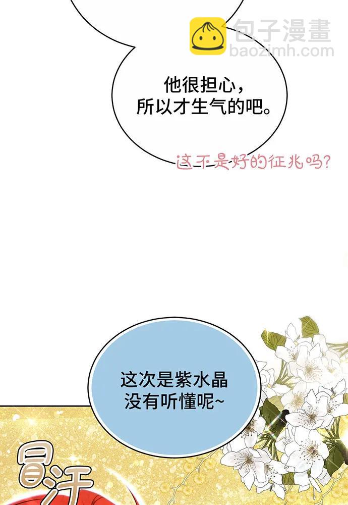 第31话126