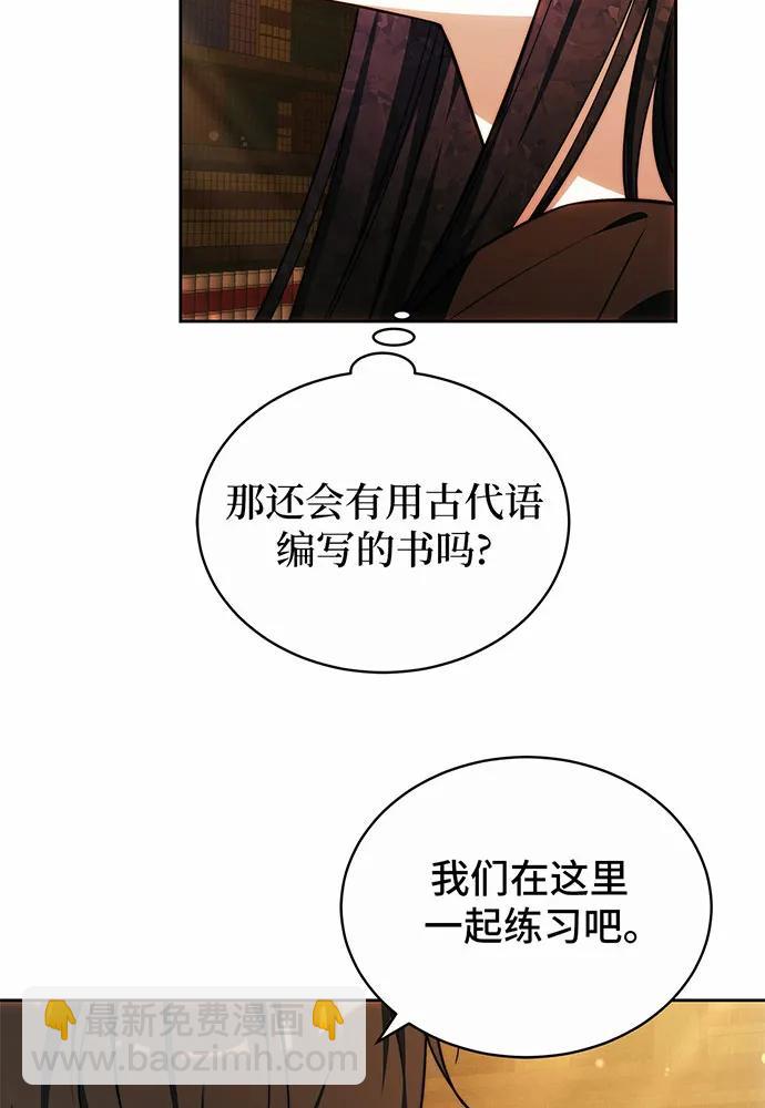第31话147