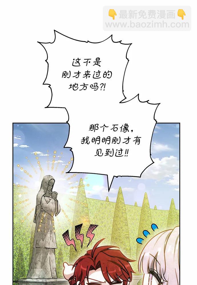 第31话19