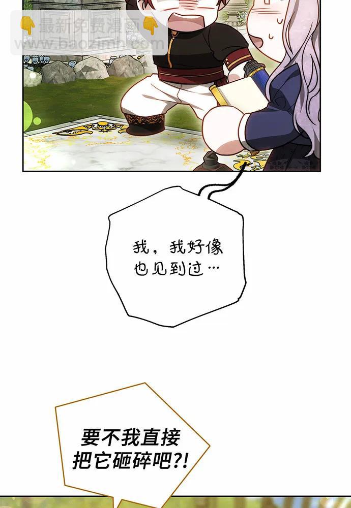第31话20