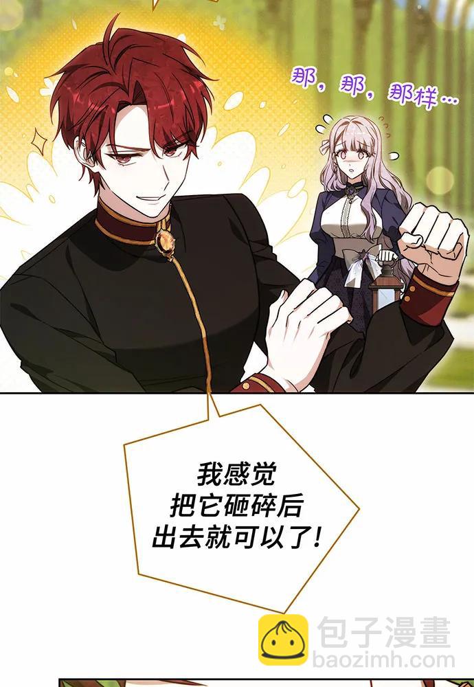 第31话21