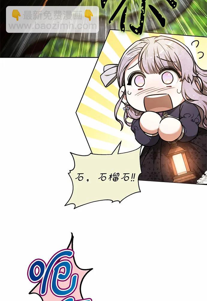 第31话30