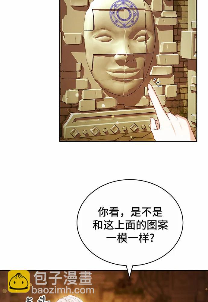 第31话34