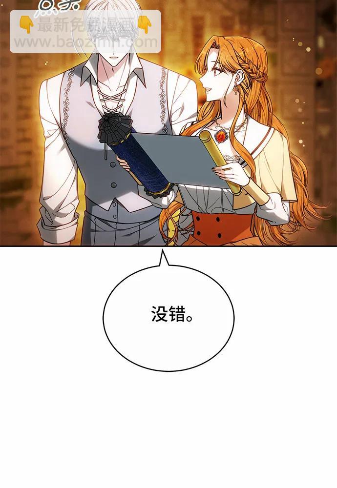第31话35