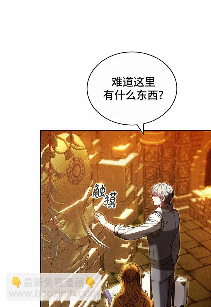 第31话37
