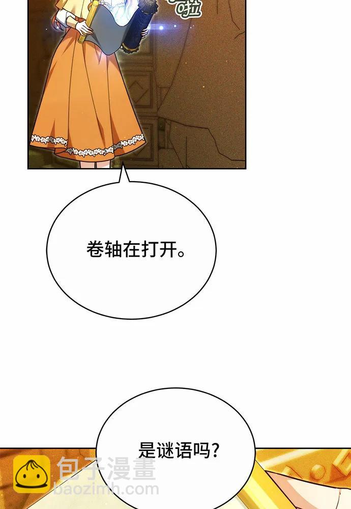 第31话40