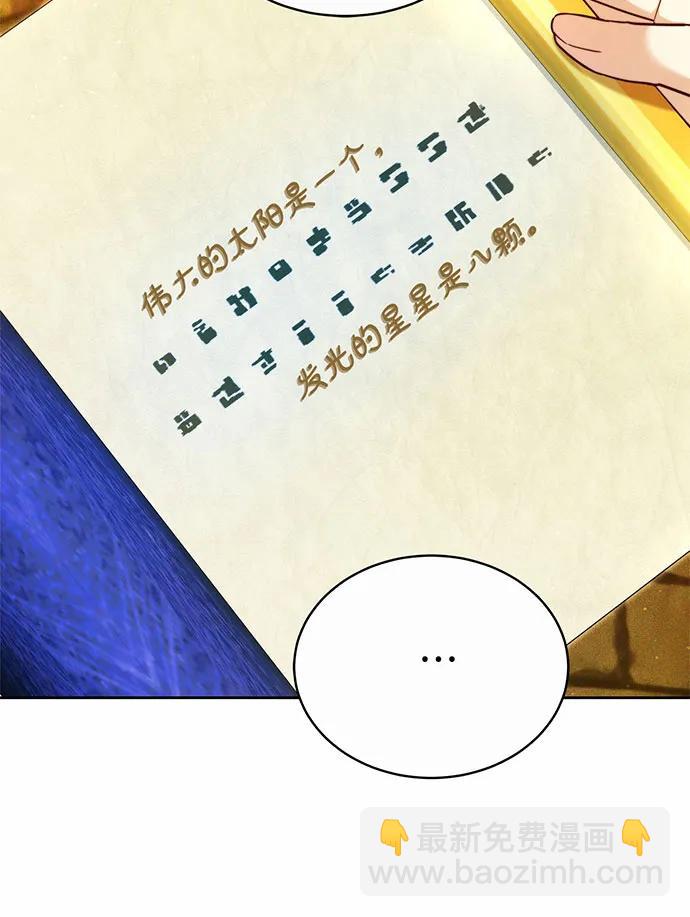 第31话41