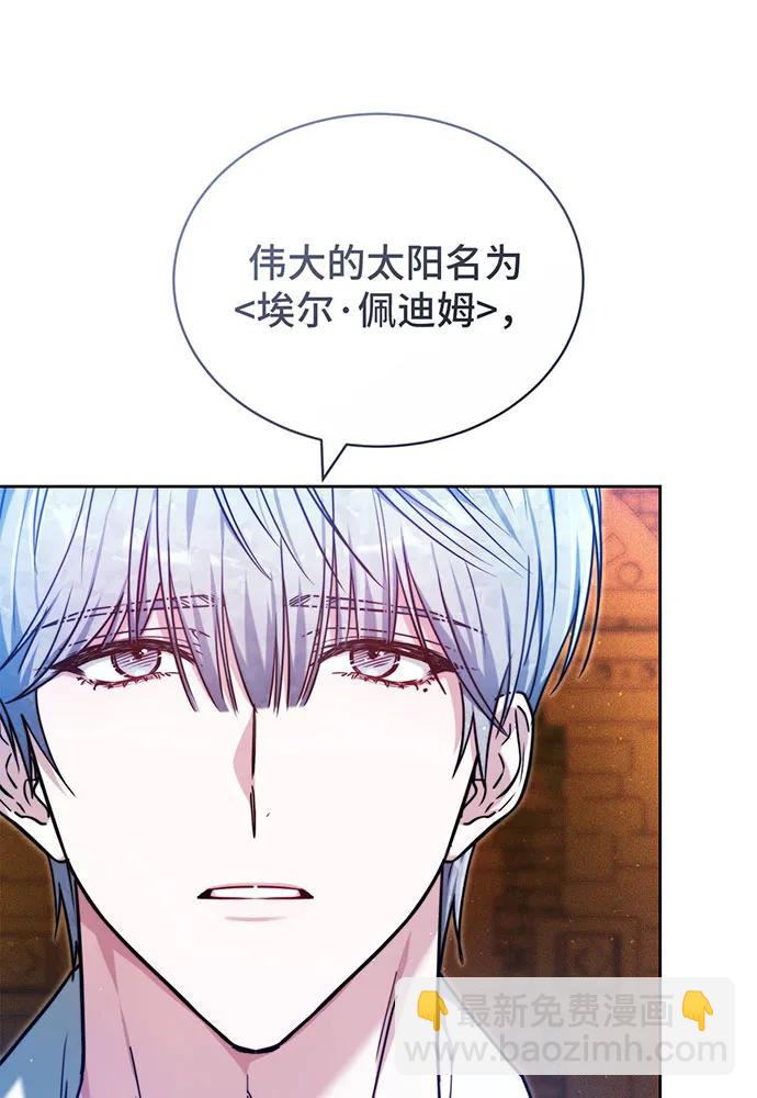 第31话42