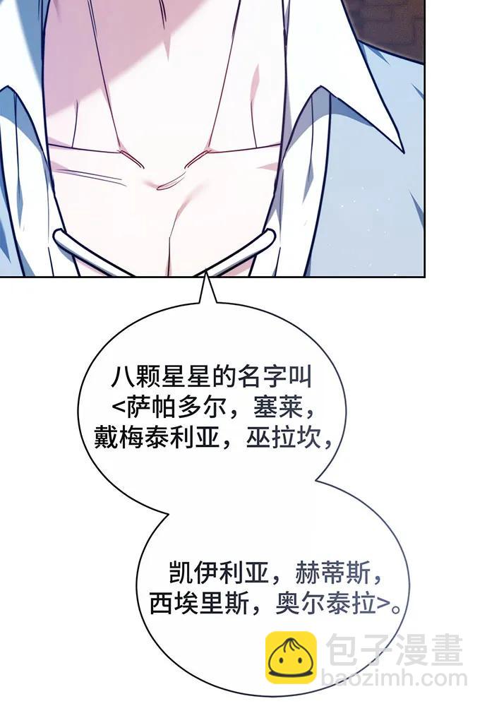 第31话43