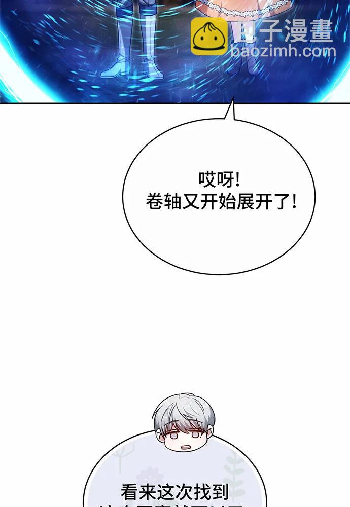 第31话52