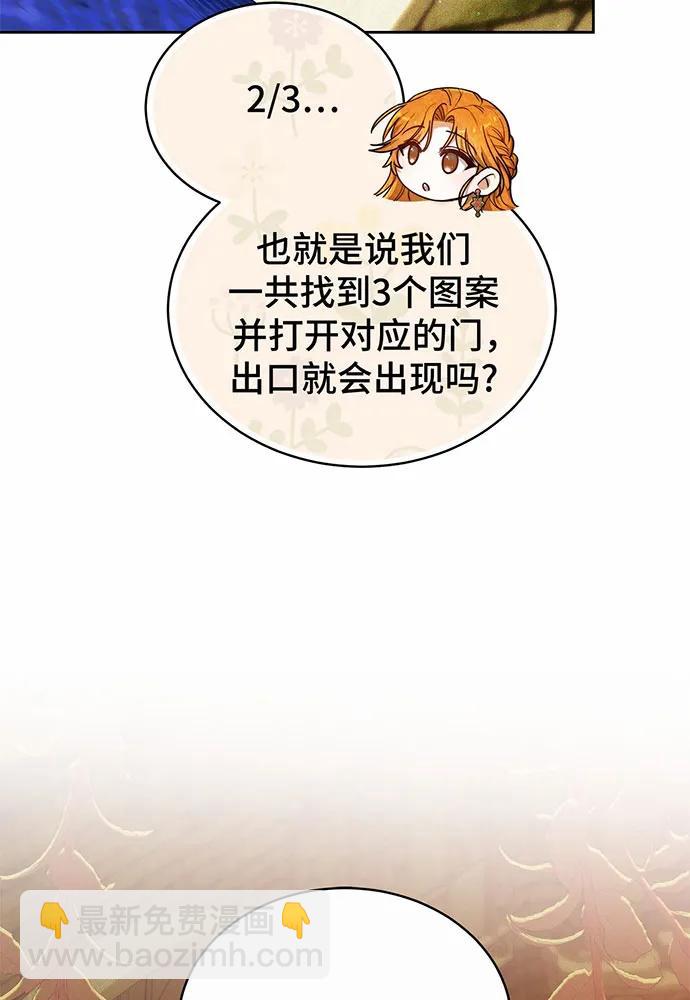 第31话54
