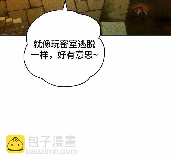 第31话56