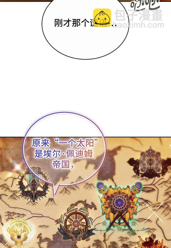 第31话58