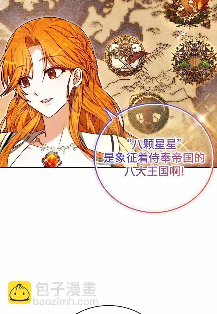 第31话59